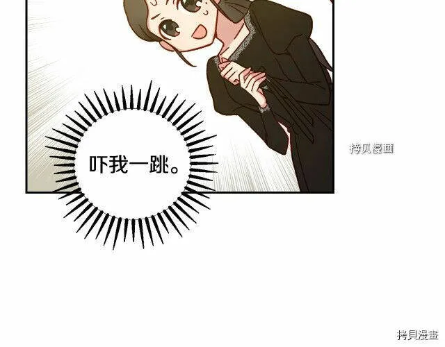 第18话 第17页