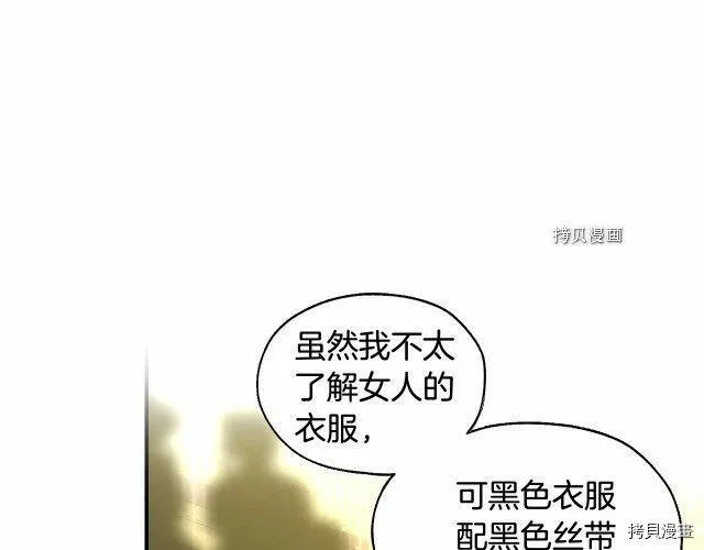 第18话 第18页