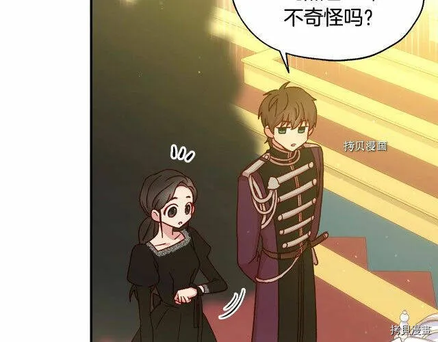 第18话 第19页