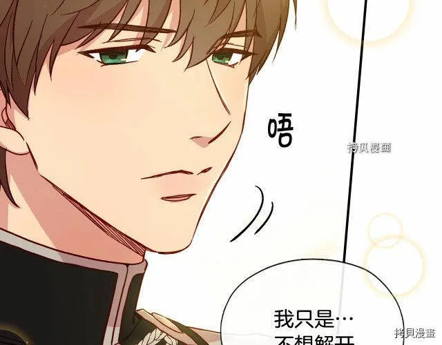 第18话 第22页