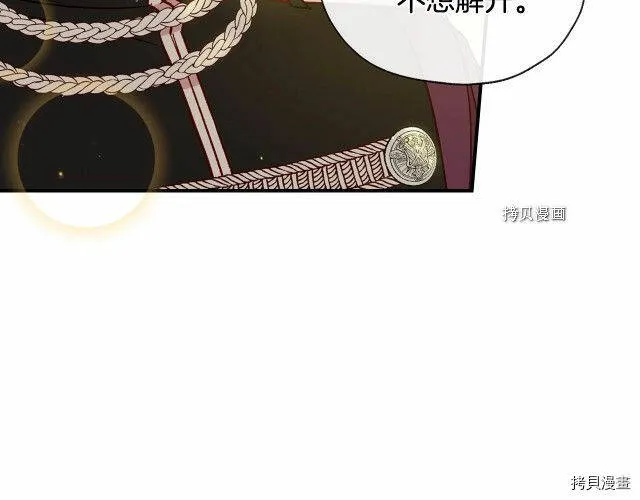 第18话 第23页