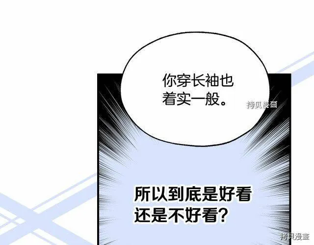 第18话 第24页