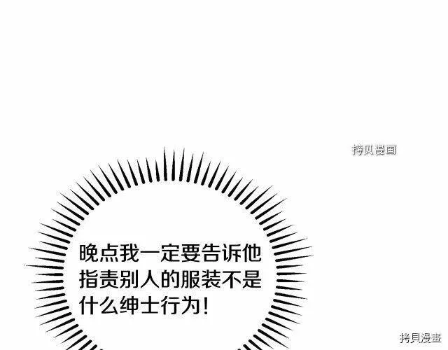 第18话 第26页