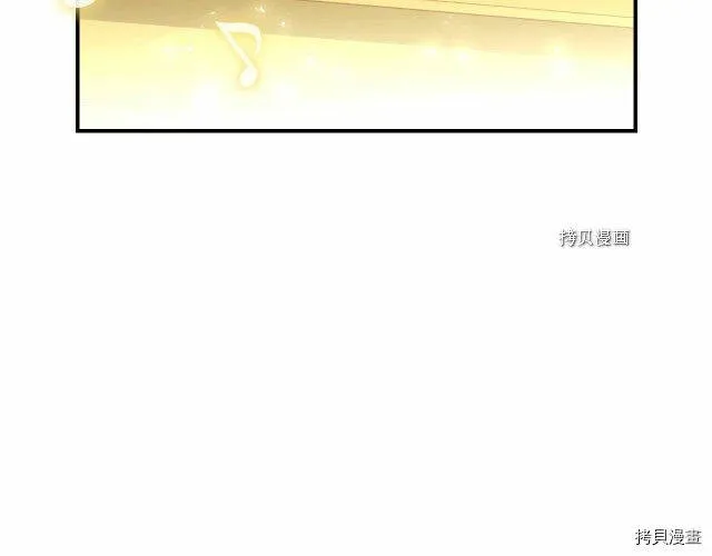 第18话 第44页