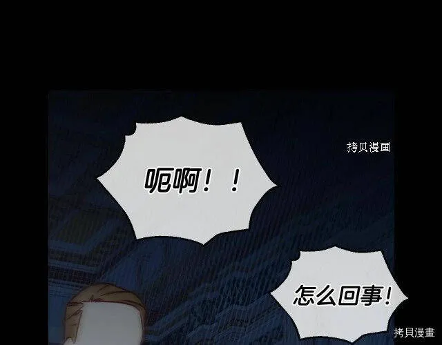 第18话 第48页