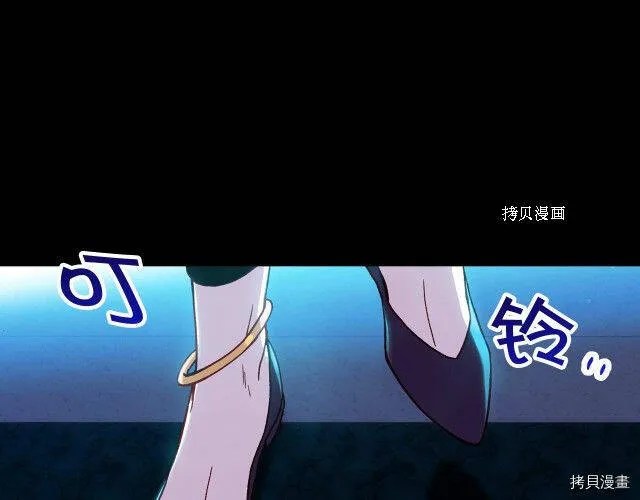 第18话 第50页