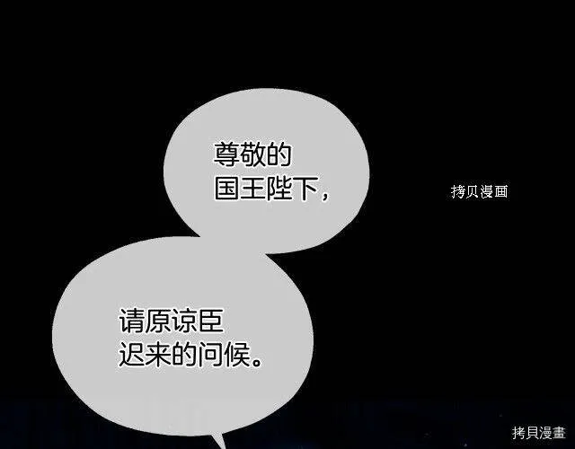 第18话 第56页