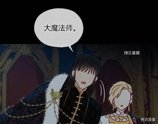 第18话 第59页