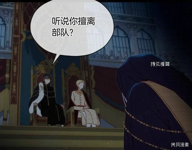 第18话 第65页