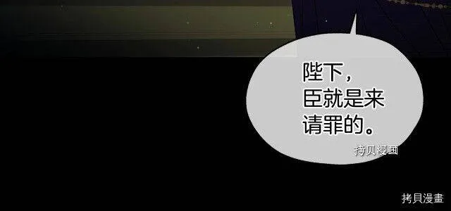 第18话 第66页