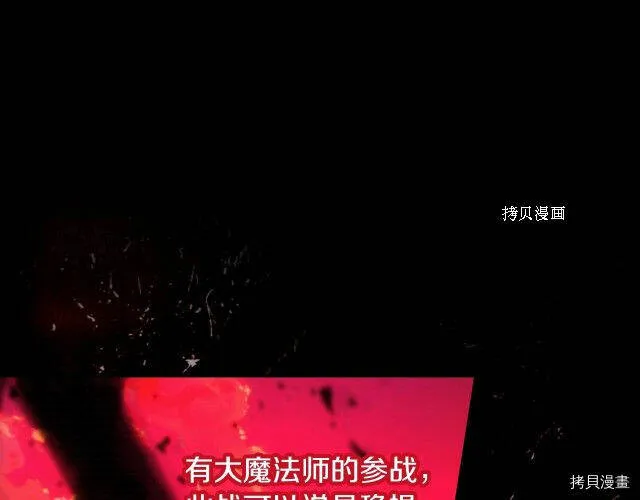 第18话 第67页