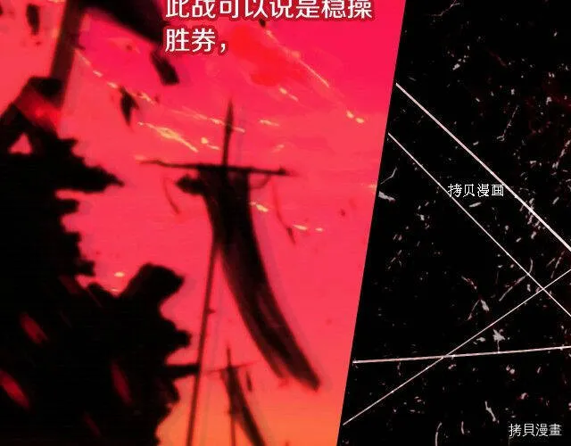 第18话 第68页
