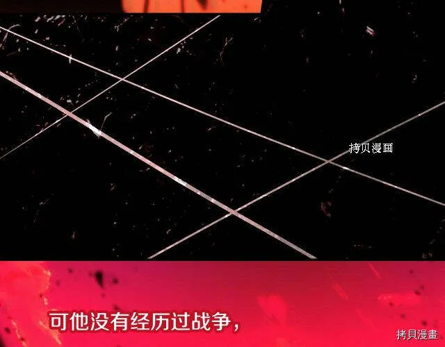 第18话 第69页