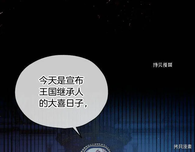 第18话 第73页