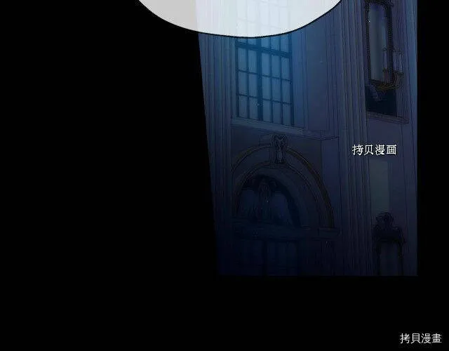第18话 第77页
