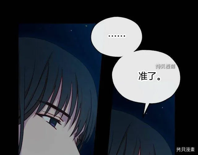 第18话 第79页