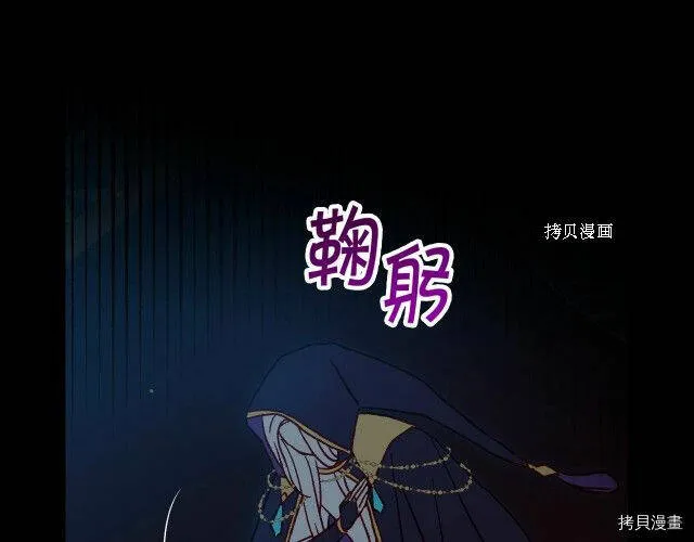 第18话 第82页