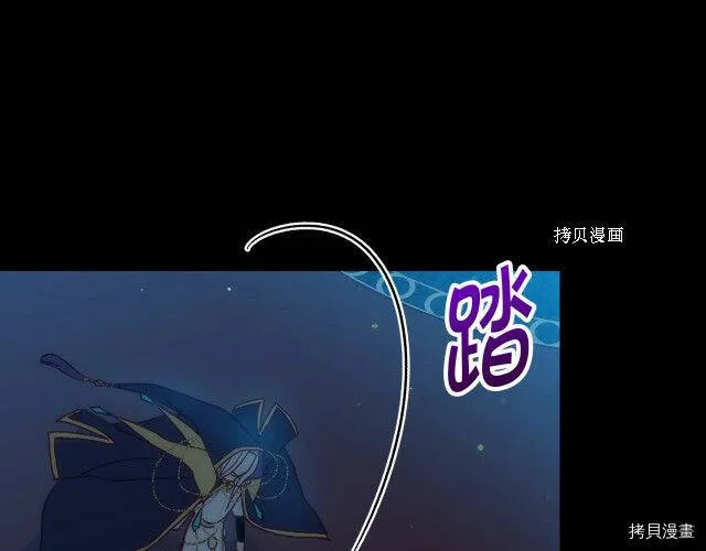 第18话 第84页