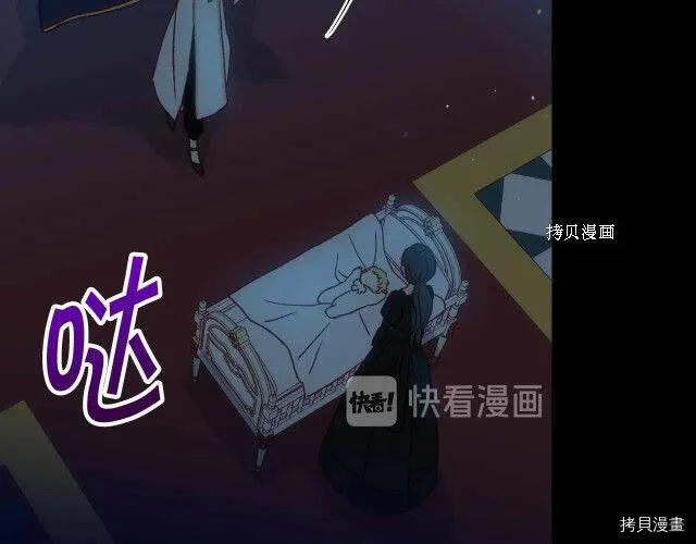 第18话 第85页