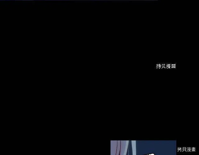 第18话 第86页