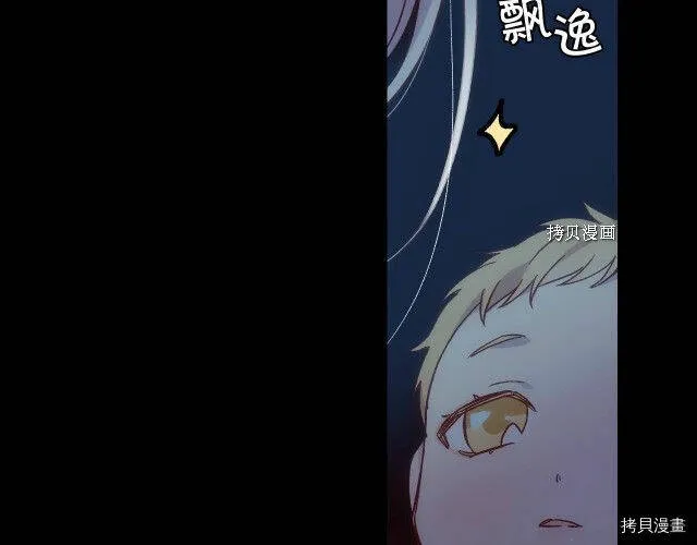 第18话 第87页