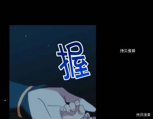 第18话 第90页