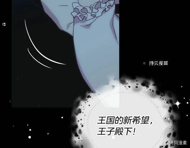 第18话 第91页