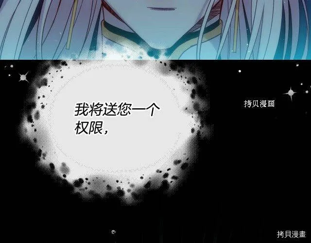 第18话 第93页