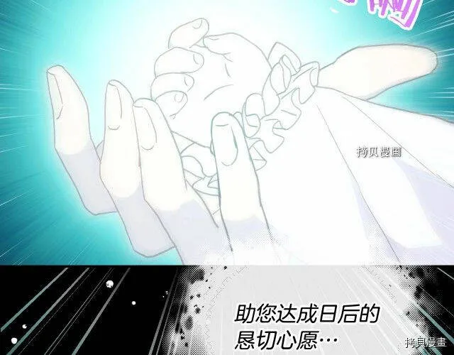 第18话 第95页