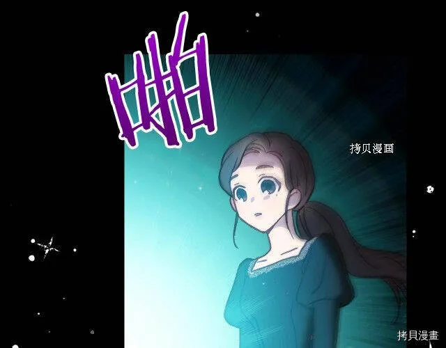 第18话 第97页