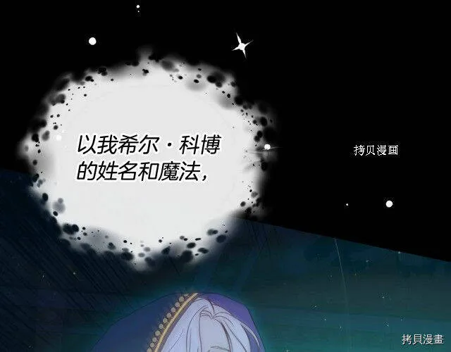 第18话 第99页