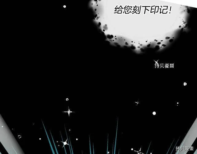 第18话 第101页