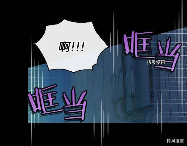 第18话 第110页