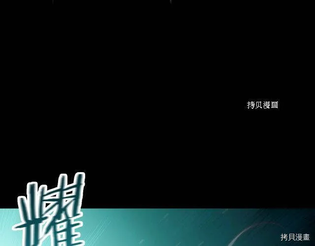 第18话 第111页