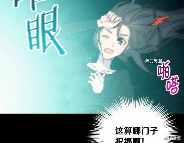 第18话 第112页