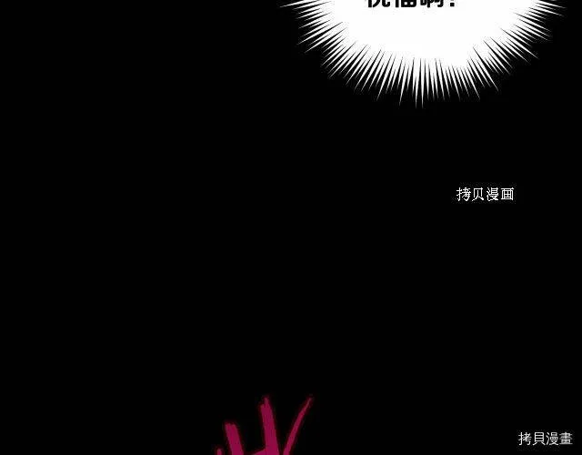 第18话 第113页