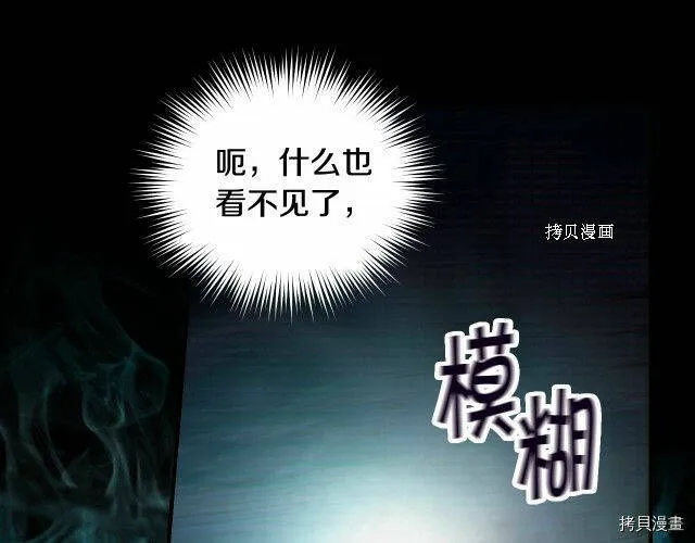 第18话 第117页