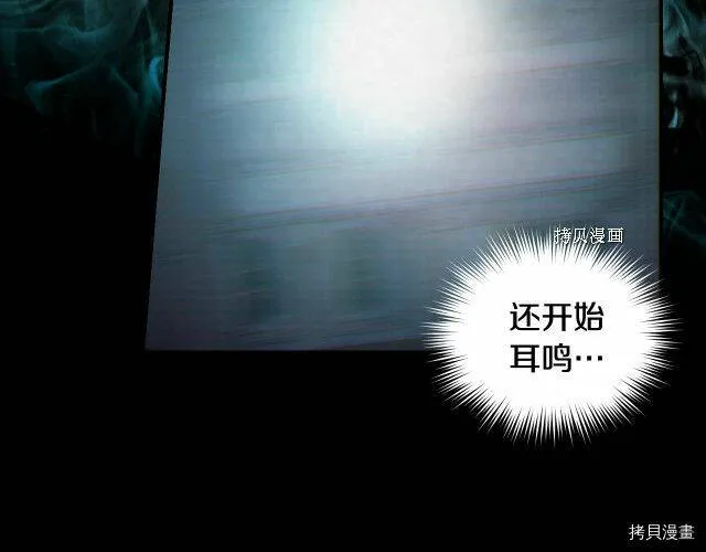 第18话 第118页