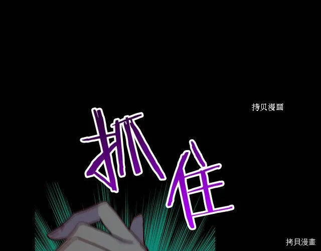 第18话 第119页