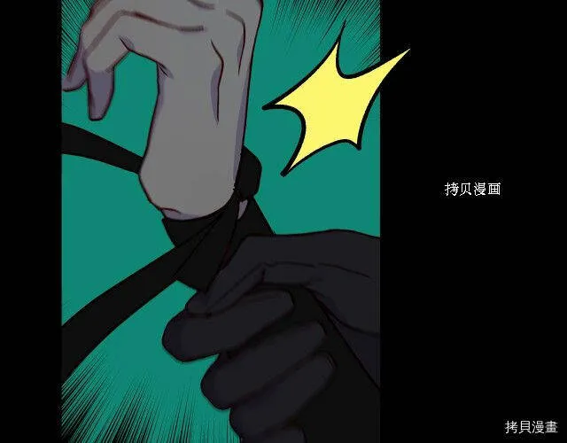 第18话 第120页