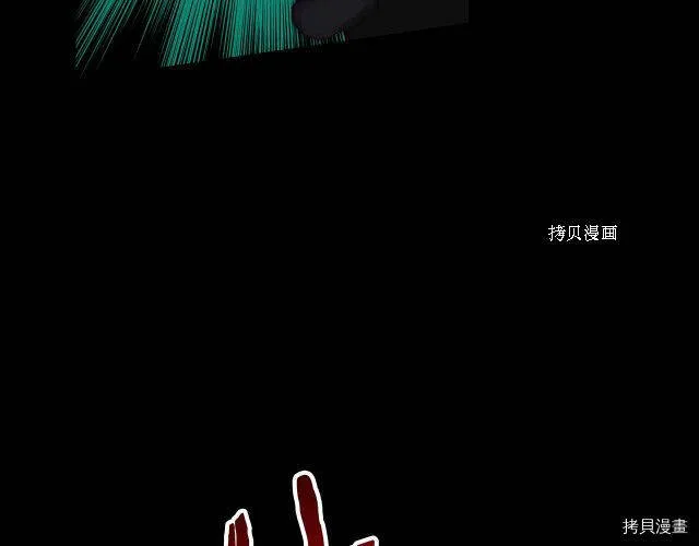 第18话 第121页
