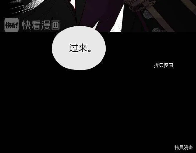 第18话 第123页