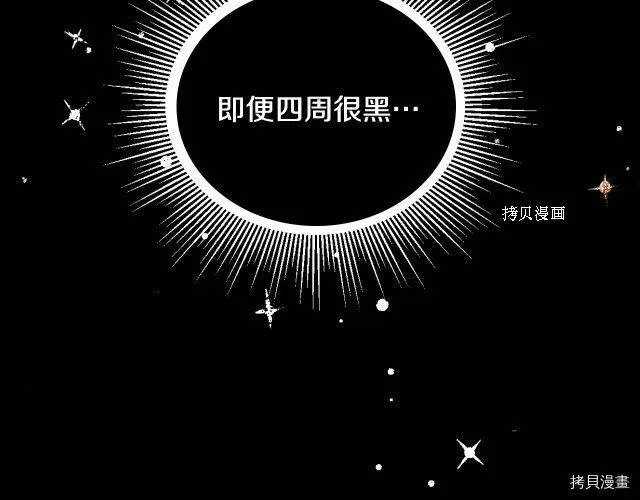 第18话 第135页