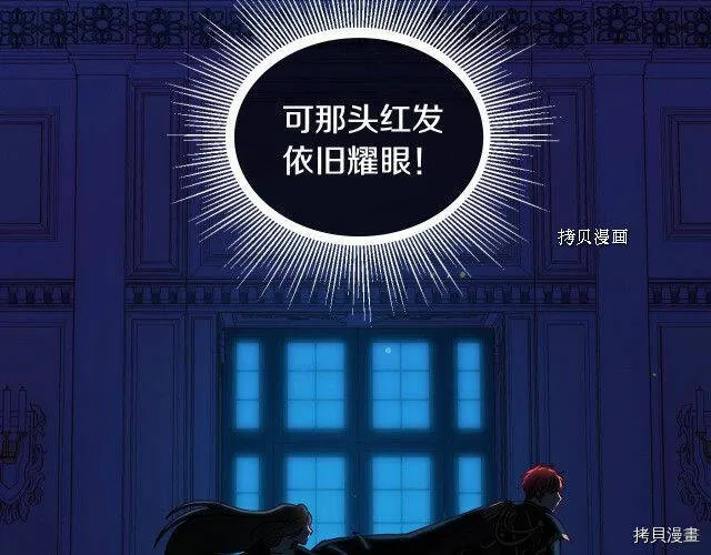 第18话 第138页