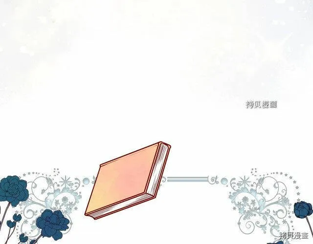 第11话 第6页