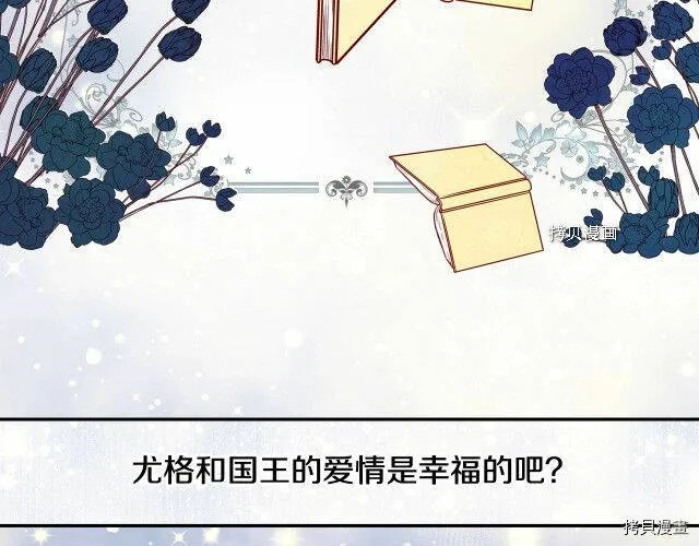 第11话 第8页
