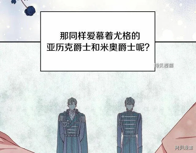 第11话 第11页