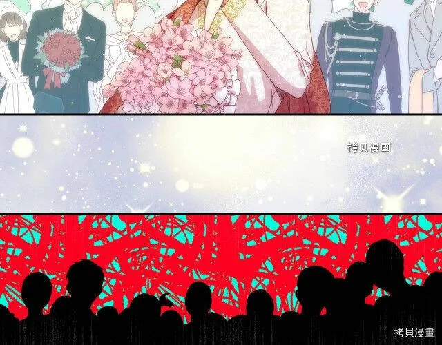 第11话 第14页