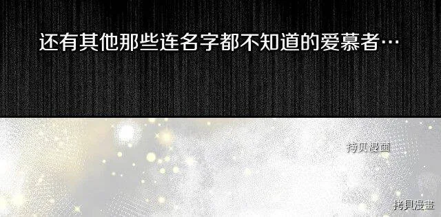 第11话 第15页