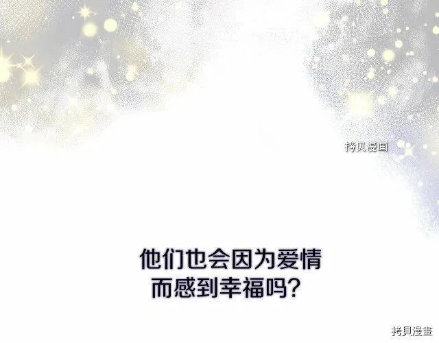 第11话 第16页